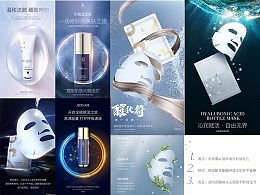 收錄化妝品海報(bào)走一波,嘻嘻嘻的公開(kāi)的收藏夾 zcool