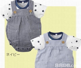 ubuy提供童裝 嬰兒服裝及服飾配件等產(chǎn)品